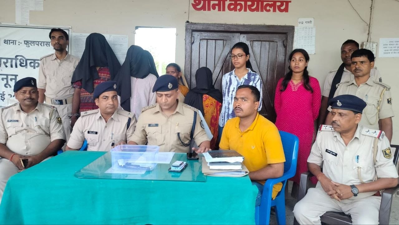 फुलपरास में 24 घंटे के भीतर सुलझा चर्चित हत्याकांड, सौतन ने शूटर से कराई हत्या 11 फुलपरास संगीता देवी हत्याकांड खुलासा