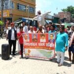घोघरडीहा में मिथिलांचल संघर्ष समिति का प्रदर्शन
