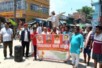 घोघरडीहा में मिथिलांचल संघर्ष समिति का प्रदर्शन