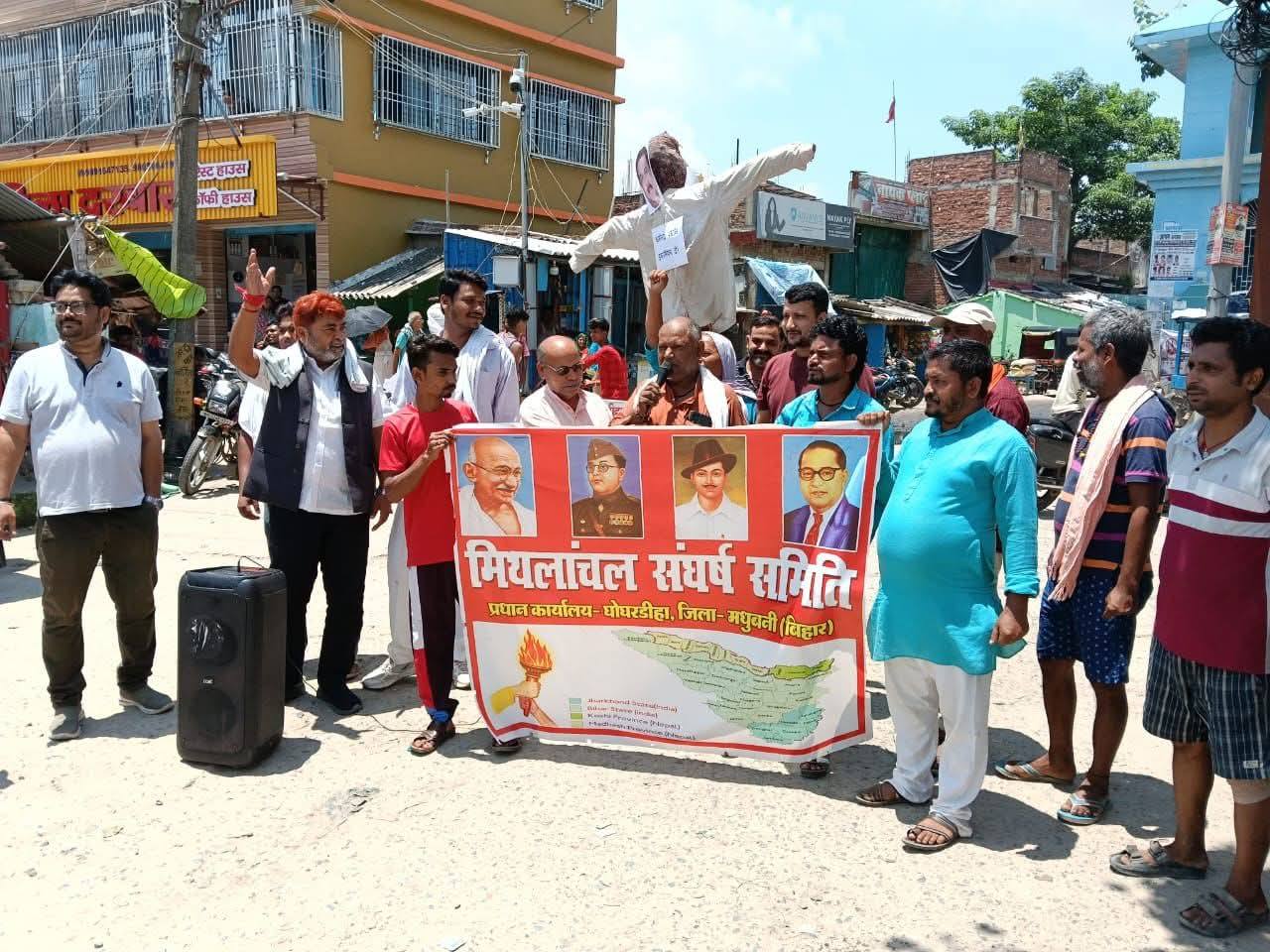 घोघरडीहा में मिथिलांचल संघर्ष समिति का प्रदर्शन