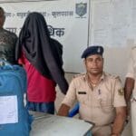 फुलपरास 13 किलो गांजा बरामद मामला