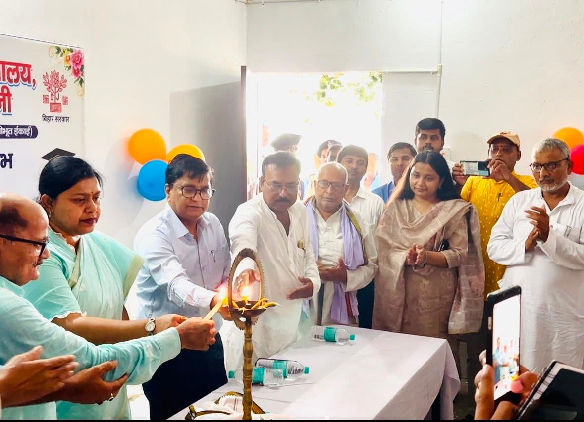 फुलपरास में राजकीय डिग्री महाविद्यालय का शुभारंभ, नामांकन प्रक्रिया शुरू